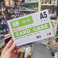 A5透明硬膠套 硬文件夾 文件套 文件及卡片保護收納