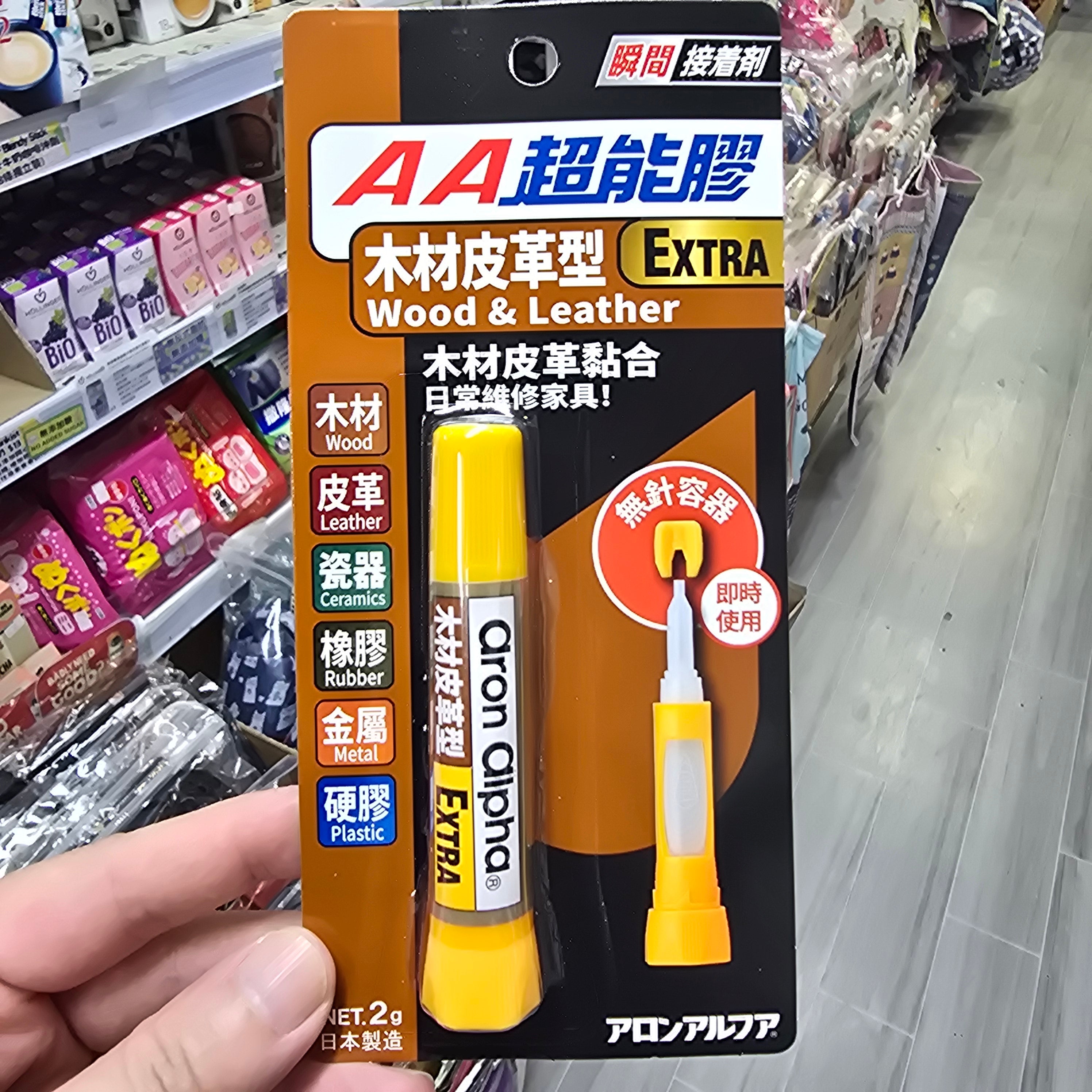 AA超能膠EXTRA木材皮革型2g高黏度接著劑