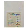 A&B A4 220g優雅絲棉紙 高級特種紙 卡片設計用紙