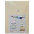 A&B A4絲棉紙 高級特種紙 卡片設計用紙