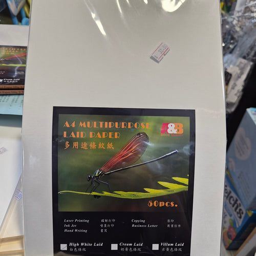 A4條紋紙 100g書寫紙 學校辦公文件用品