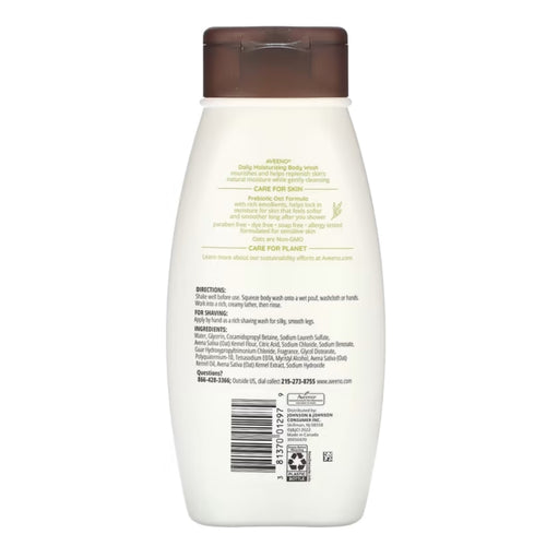 Aveeno 日常滋潤沐浴露532ml(美加直送✈️)