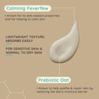Aveeno Triple Oat Serum｜三重燕麥複合配方＋小白菊 Feverfew｜面部精華
