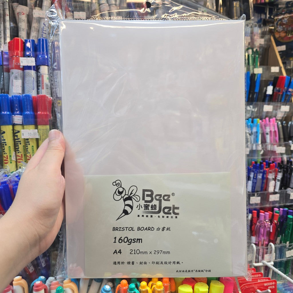 Bee Jet A4白書紙160gsm 100張 Bristol Board 雷射打印影印證書封面設計紙