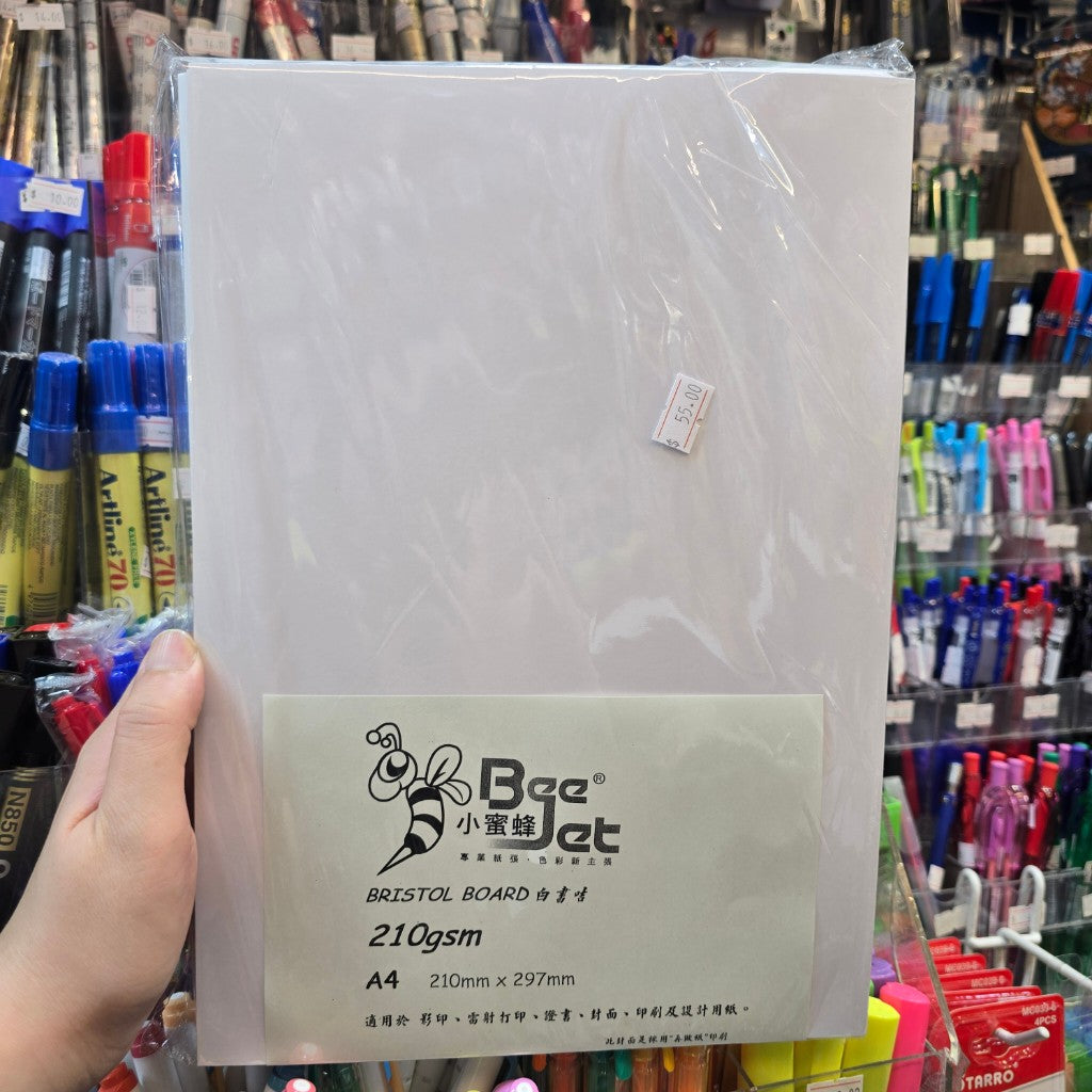 Bee Jet A4白書紙210gsm 100張 Bristol Board 雷射打印影印證書封面設計紙