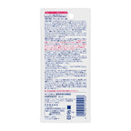 Biore 碧柔手指消毒液噴霧 30ml