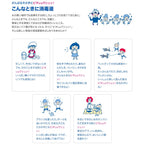 Biore 碧柔日本製便攜式手指消毒液 30ml