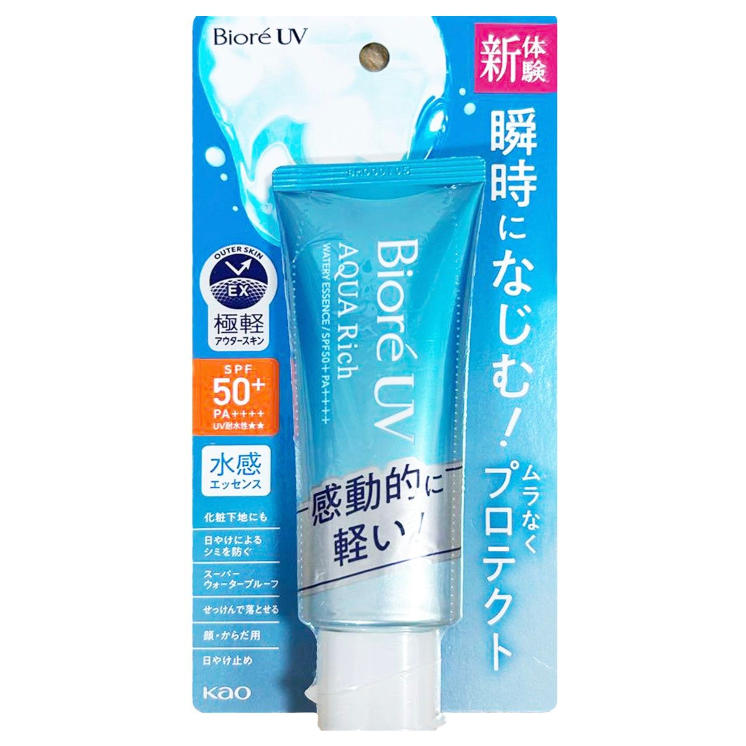 花王 Biore UV 水感保濕防曬乳 SPF50+ PA++++ 70g 日本製