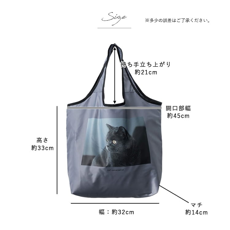 日本Bleu Bleuet 英國短毛貓 單肩袋/環保袋