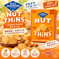 Blue Diamond Nut-Thins 車打芝士薄脆杏仁米餅 Cheddar Cheese Gluten-Free Crackers