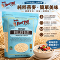 Bob's Red Mill 無糖無鹽,全穀麥即食燕麥片907g