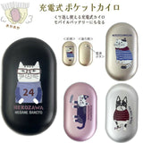 Kusuguru Japan 可充電暖手寶電池