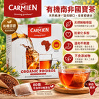 Carmién Natural Rooibos Tea 南非有機國寶茶80包｜天然無咖啡因博士茶
