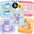 Chiikawa日本版迷你方巾5款套裝