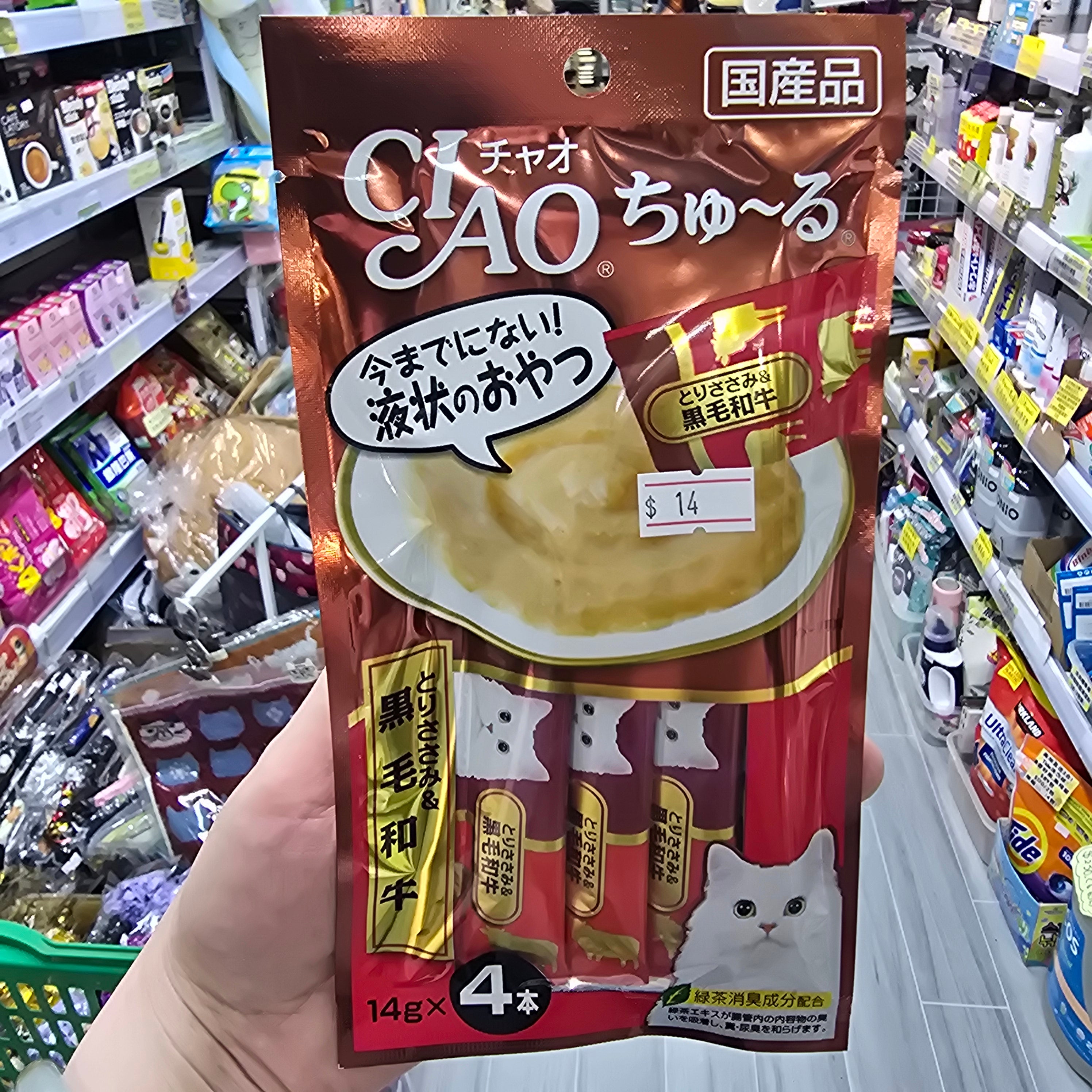 CIAO貓咪肉泥小食雞肉黑毛和牛口味14g×4日本製