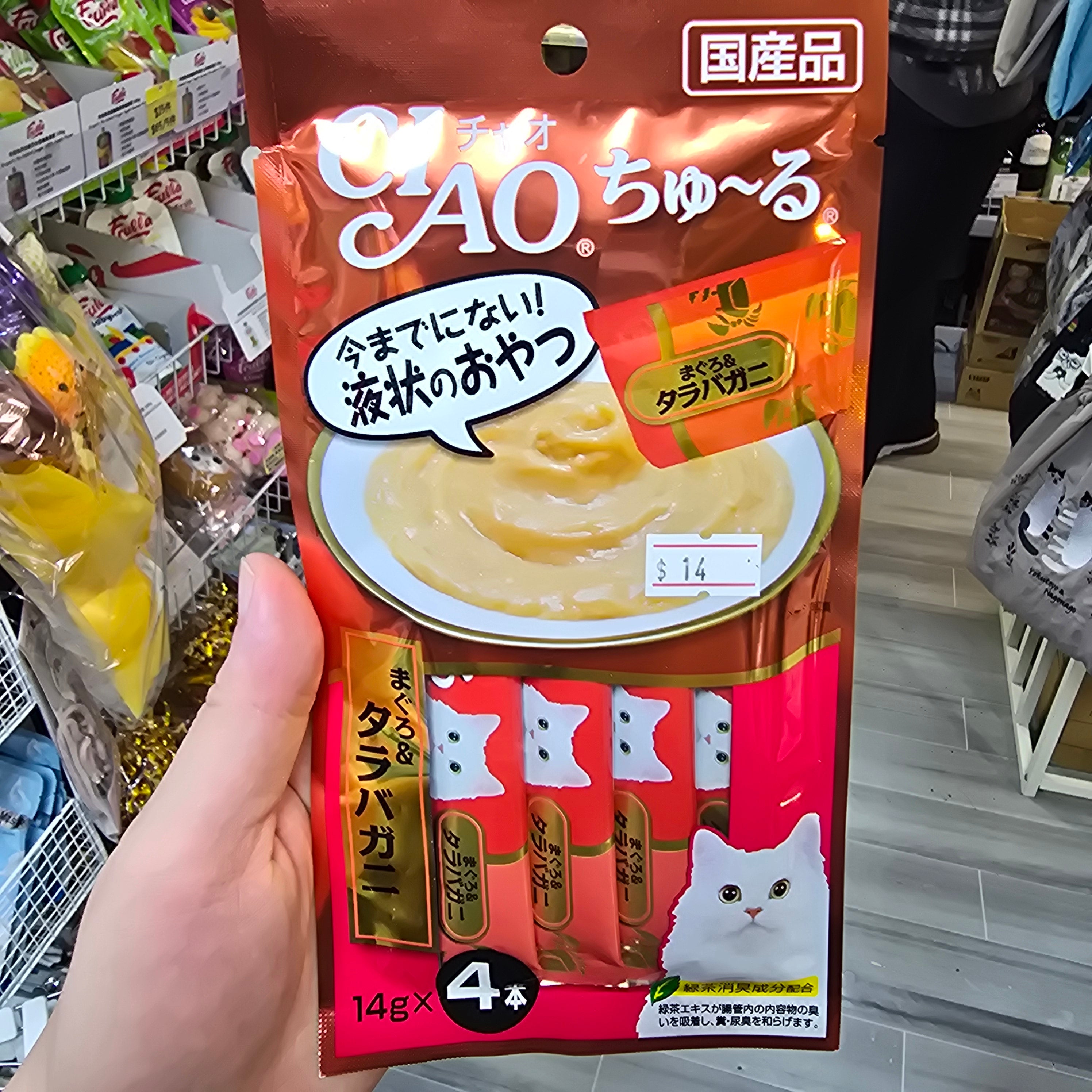 CIAO貓咪肉泥小食鮪魚帝王蟹口味14g×4日本製
