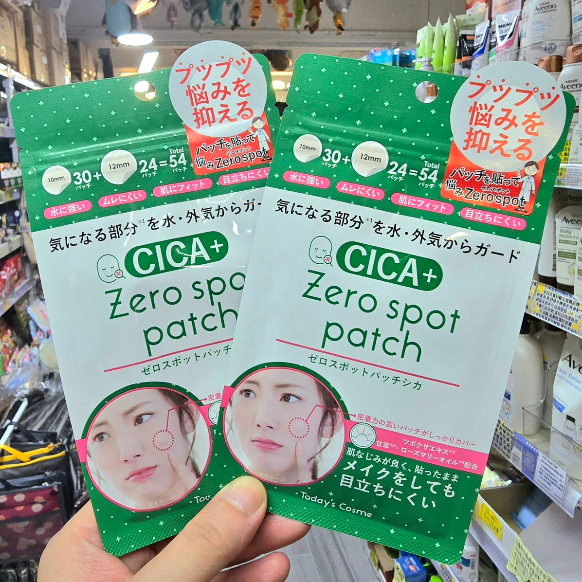日本製 CICA 積雪草痘痘隱形貼 Zero Spot Patch