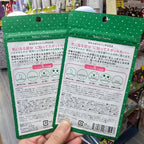 CICA 積雪草透明隱形痘痘貼