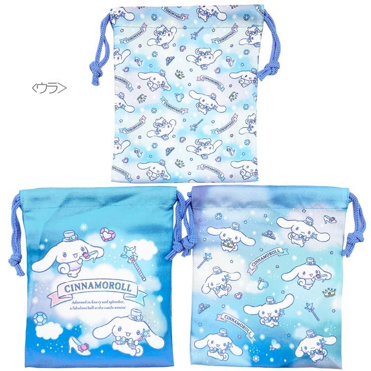 Cinnamoroll夢幻束口收納袋約21x18cm日版Sanrio旅行化妝小物袋