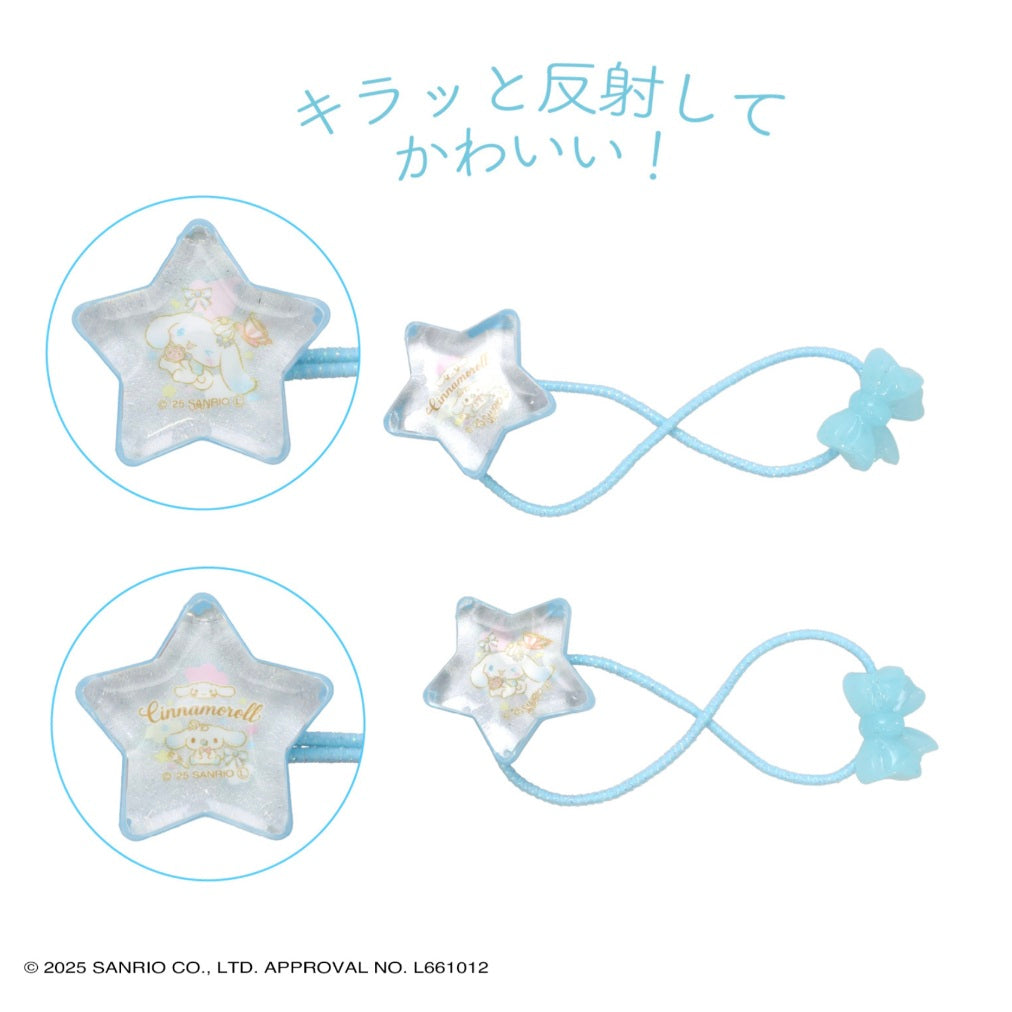 Cinnamoroll 玉桂狗 Reflec Pony 光感星形髮圈