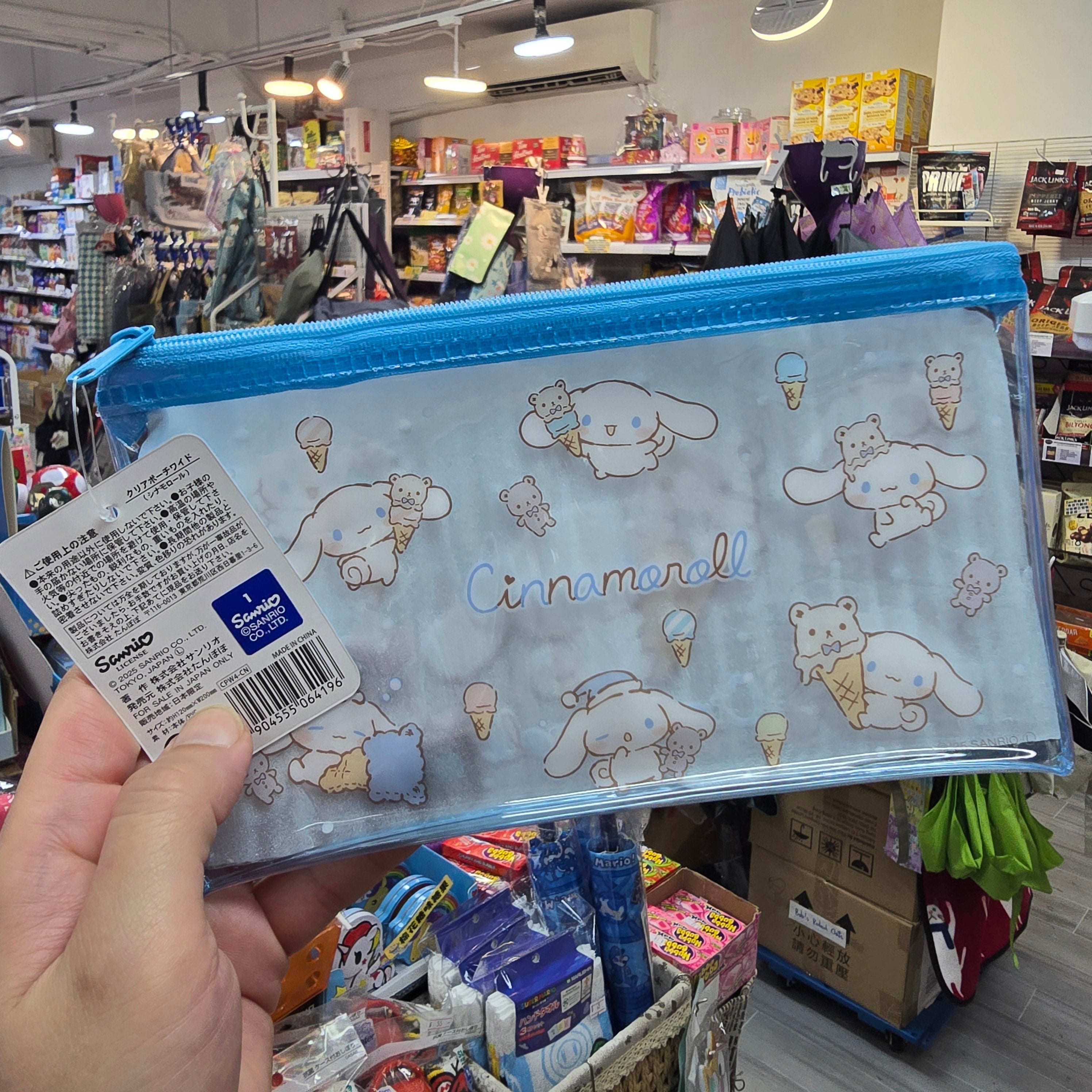 Cinnamoroll 玉桂狗 Sanrio 拉鍊收納袋