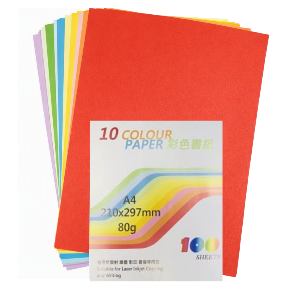 彩色書紙 Colour Paper A4 80g 100張多色可選文具紙
