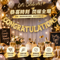 Congratulations banner｜慶祝橫額