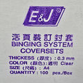 E&J JAPAN A4活頁裝訂封套文件收納