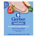 Gerber 嬰兒草莓蘋果菠菜磨牙威化12包｜Strawberry Apple Spinach Gentle