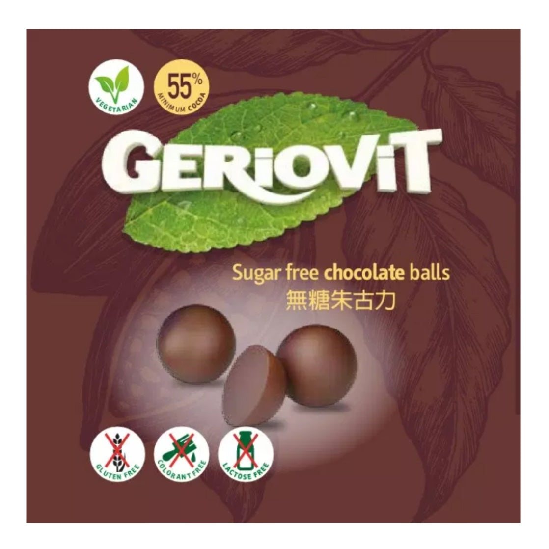 Geriovit 無糖朱古力球 (獨立包裝) 40g