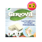 Geriovit 無糖骨膠原軟糖 40g (2包裝)