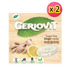 Geriovit 無糖薑檸糖 40g (2包裝)