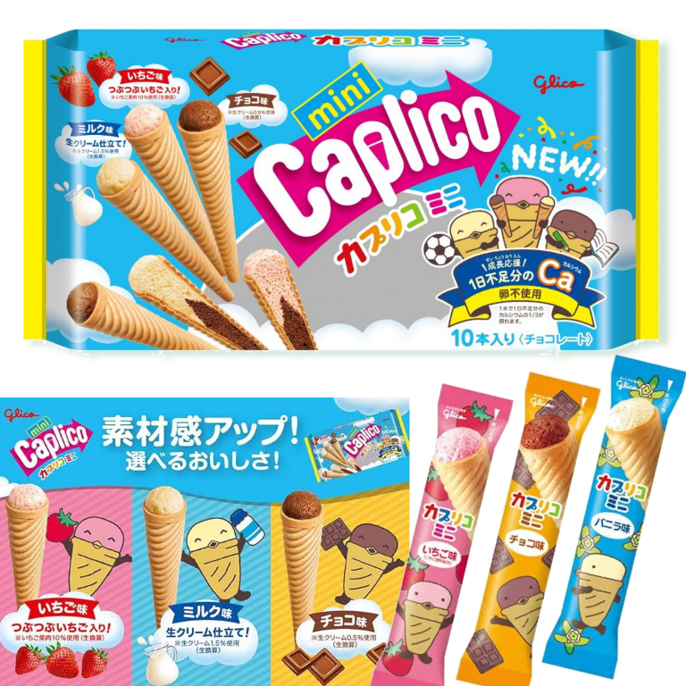 Glico Caplico 迷你三色筒10枝獨立裝｜草莓朱古力牛奶三種口味