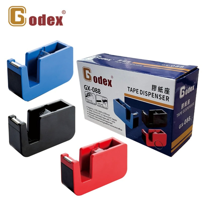 GoDEX GX-088膠紙座適用12mm及18mm膠紙