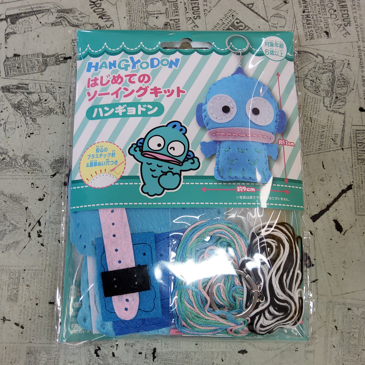 HANGYODON 海怪人魚漢頓 Sanrio DIY 匙扣玩樂套裝
