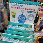 HANGYODON 海怪 DIY 匙扣玩樂套裝
