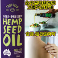 Soul Seeds 冷壓大麻籽油 250ml