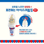 彩虹糖珠軟雪糕造型旋轉糖