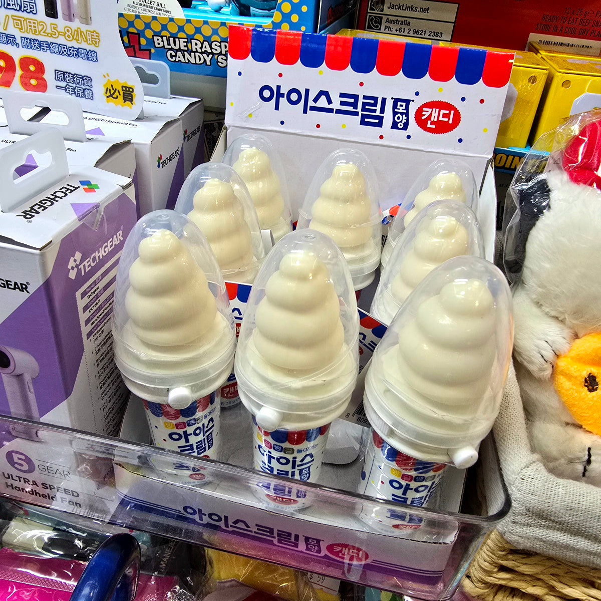 彩虹糖珠軟雪糕造型旋轉糖