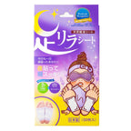 日本足美人薰衣草天然樹液足底貼布