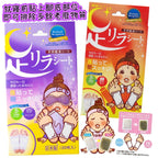 日本足美人天然樹液足底貼布30枚入