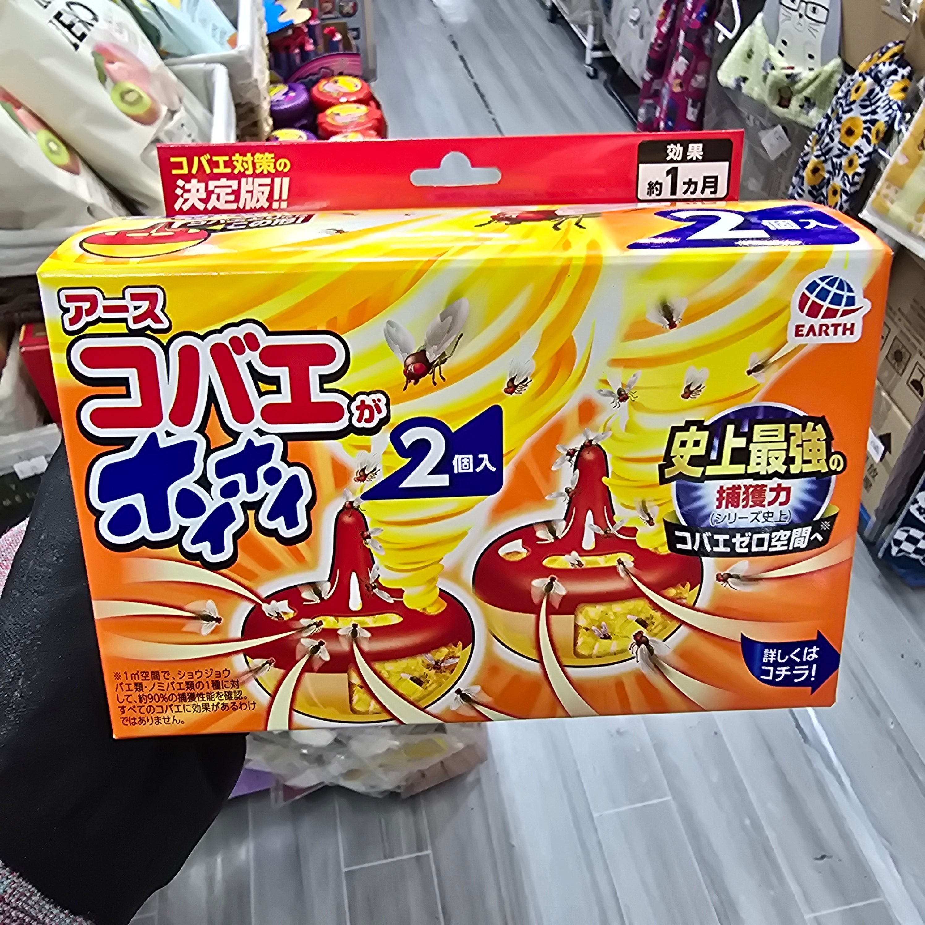 日本製果蠅誘捕啫喱廚房小飛蟲誘捕器