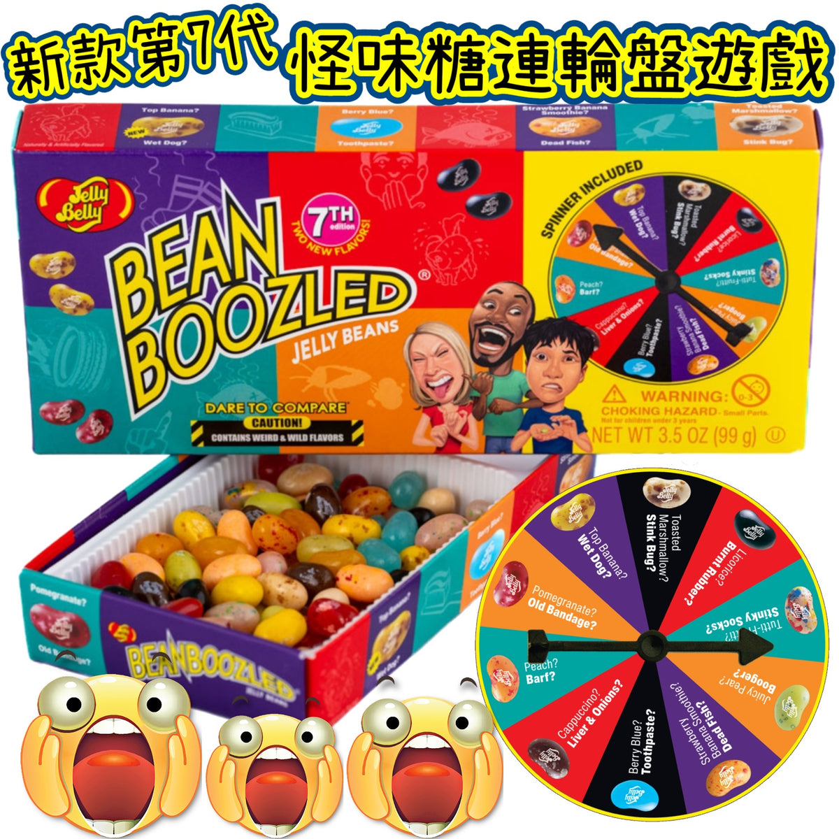 Jelly Belly BeanBoozled 第7代怪味糖連輪盤遊戲盒 100g

