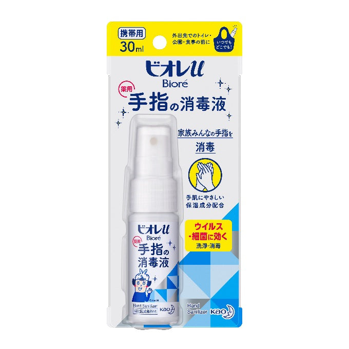 花王 Biore 可攜式手部消毒噴霧 30ml