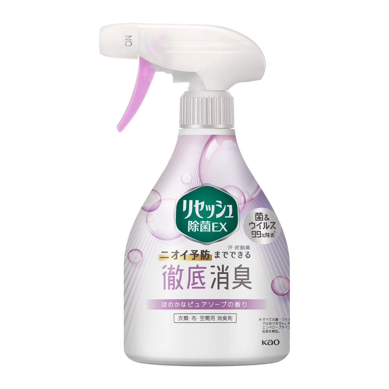 Kao 花王 Resesh 除菌EX衣物家居消臭噴霧 370ml 清新皂香 日本製