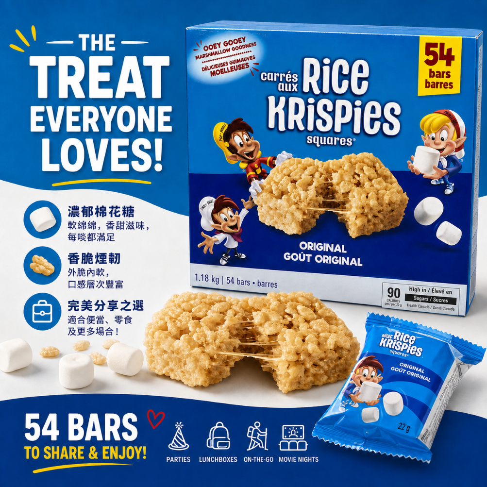 Kellogg’s Rice Krispies Squares 家樂氏米通 54條裝