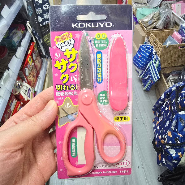 KOKUYO 學生較剪輕巧文具剪刀