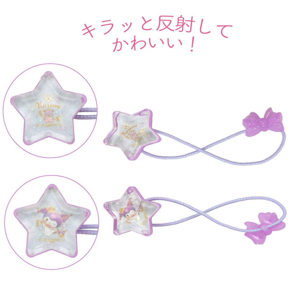 Kuromi 星星形髮圈套裝(日版)