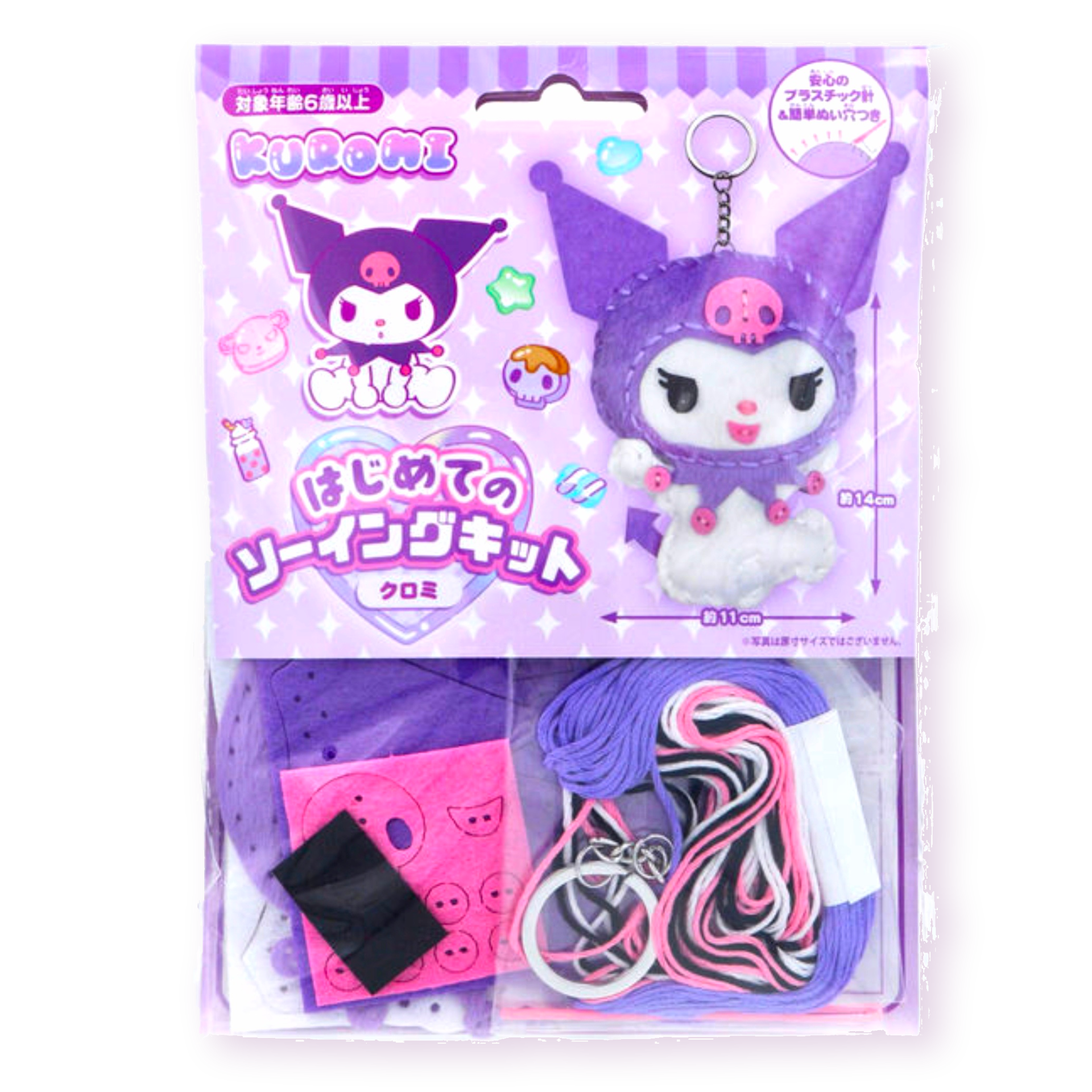 Kuromi 初學者縫紉套裝 手作吊飾(日版)