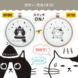 日本直送充電式便㩗暖手器